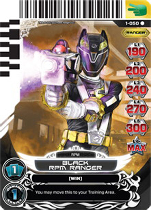 Black RPM Ranger 050